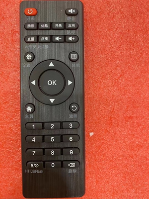 适用于奇异果TV网络机顶盒遥控器V6 V7 V8 V9 M10 K8 I3 I5 i6 i7黑