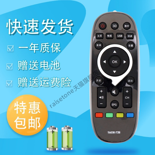 TS42 raisetone适用于海尔统帅电视遥控器HTR TS48M TS40M D49KH7202黑 T26A