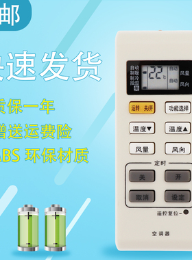 适用于松下空调遥控器KF27GW/NE5A KFR-34GW/SE2 KFR-34GW/PE2 23GW/SE2 CS-SA7KE2A CS-LA10KE2A CS-LA10KE