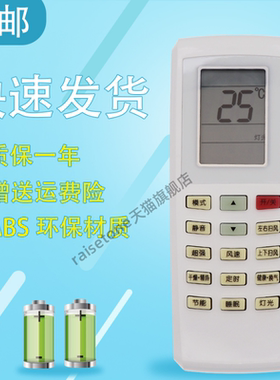 适用于格力空调遥控器YVOFBY，VOFB5格力U酷U雅U铂，酷/铂太空舱