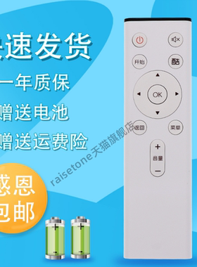 raisetone适用于创维coocaa/酷开电视蓝牙遥控器YK-C802J U50 55N2 60N2 U65