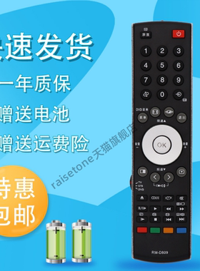 适用于 东芝液晶电视遥控器CT-90281 32AV300C 37AV300C 42AV300C