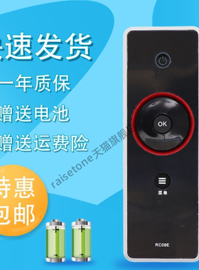 raisetone适用于TCL电视机遥控器RC09E L42E9FBE L46E9FBE L52E9FBE L40P10FB