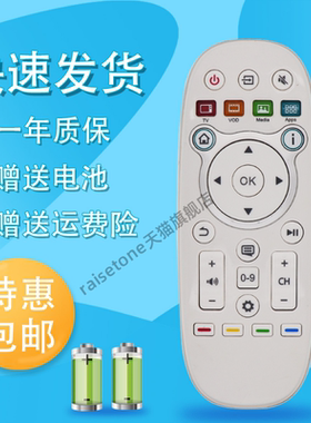 raisetone适用于海信液晶电视机遥控器CN3A16 LED32 42 47 55K600X3D LED32K600J