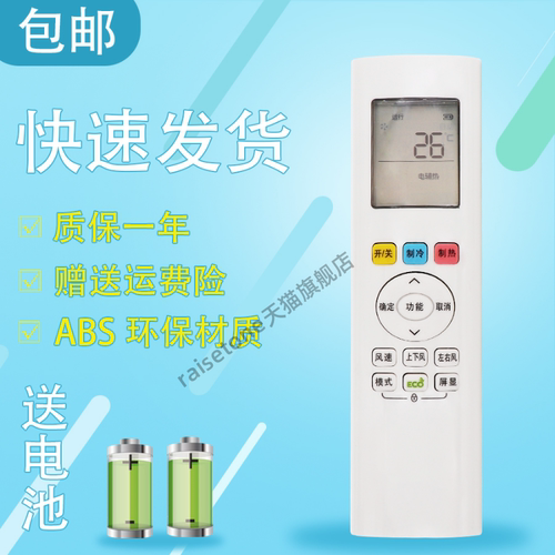 适用于Midea/美的空调遥控器 RN06A/BG RN06B美的制冷王遥控