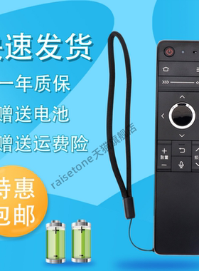 适用于夏普电视语音智能遥控器GB184WJSA2 LCD-58MY83A 65 70 LCD-60SU660A 70SU660A 60MY73A 70SU661A