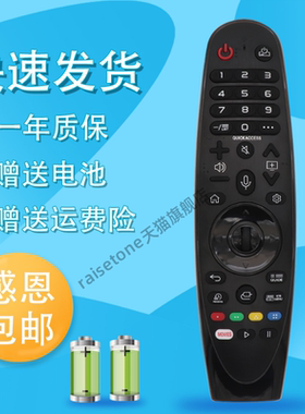 适用于LG电视AN-MR650A MR18BA 19BA遥控器UJ E7P C7P UJ7588