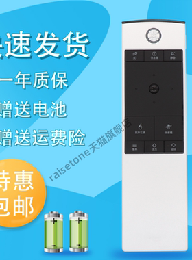raisetone适用于TCL电视机遥控器RC520HCR1 L55E5620A-3D L55E5690A-3D