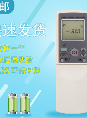 适用于夏普空调遥控器CRMC-A669JBEZ A654JBEZ A634JBEZ A768JB英文