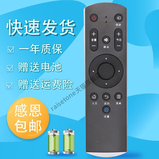M32N电视机遥控器 M55L 适用于makena麦凯龙电视遥控器 M55H