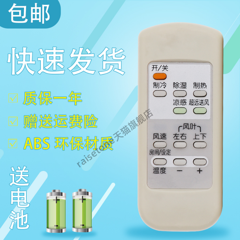 适用于三菱电机空调遥控器MFH-GC51VCH GC57VCH MFH-GC71VCH GC75VCH KFR-57LW/D RF71W/LD RF75W/LDB