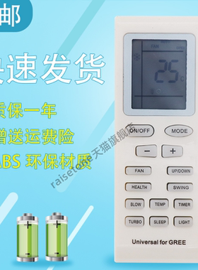 英文版格立力适用于YORK开利空调遥控器 YB1F2 YB1FA型号一样好用