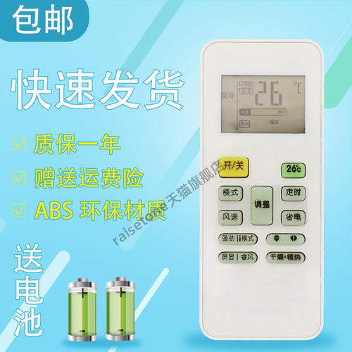 适用于美的空调遥控器RN02C/BG-M(X) RN02E/BG(X RCN02G(X)