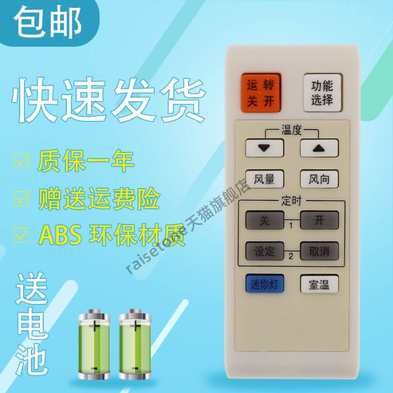 适用于松下空调遥控器KFR-72LW/V57 KFR-71LWH08 KFR-51LW/H08 CS-HA27DFB2 CS-HC1808FW CS-JA27DFB1 CS-JA