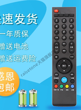 适用于先锋液晶电视遥控器LED-40U600 LED-50U600D LED-58U600D