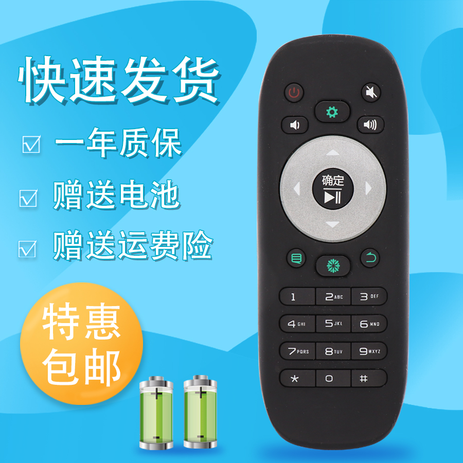 raisetone适用于海信电视机遥控器LED32H150Y LED42H150Y LED50H150Y