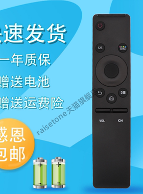 适用于三星智能电视遥控器QA55Q6FAMJXXZ QA55Q6FAMJXXZ QA75Q6FAMJ