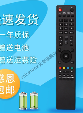 适用于先锋LED电视 LED-32B500 LED-39B500 LED-42B500 遥控器