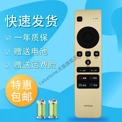 raisetone适用于海信电视机智能遥控器CN5A58 LED49/55M5600UC无语音