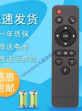 适用于CooLux酷乐视投影仪遥控器风尚R4mini fun Q7 X6系列/X6C/X5系列S3 红外