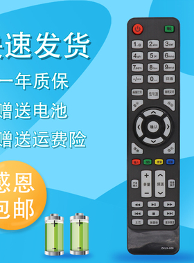 适用于用于AMOI夏新ZKLX-008液晶电视机LED42UA8000 LED32HD320 遥控器