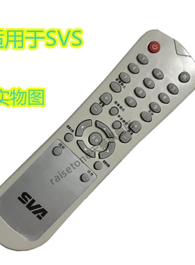 适用于用于上广电SVA液晶电视遥控器LT3228 LT3223 LT3728 LT3223