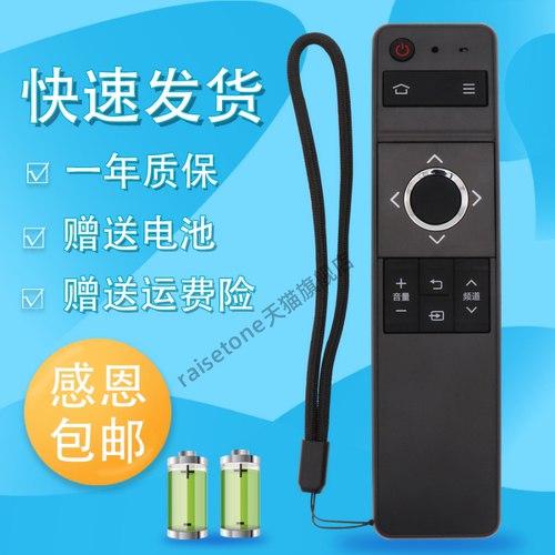 适用于夏普遥控器 GB246WJ智能电视机60TX85A 50SU460ASU465摇控器