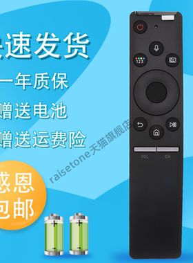 RST适用于三星电视语音遥控器BN59-01298G/C/J UA55/65/75RU7700JXXZ QA55/65/75Q70RAJXX Q7FNA Q60 Q8