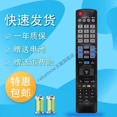 适用于LG电视遥控器65UB9500-CA 65UB9800-CA 65UC9700-CA AKB72914283 65LG63CJ 60LG63CJ  55LG63CJ 55UJ6