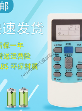 适用于华凌空调遥控器HYPFCR-44通HYK-06 HYK-01 HYK-03 HYPFCR-39 KFR/KFRD-23 26 32 35GW/V0105/V0205/V0