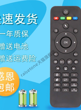 适用于zeco智歌投影机遥控器 cx3 cx3s cx5 cx6s 智能版本遥控器