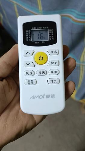 适用于夏新空调遥控器对比外形GYKQ-47