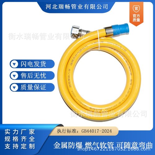 金属包覆软管 304不锈钢编织钢丝燃气管煤气管天然气连接管铠装管