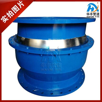 QB球形补偿器 法兰式/焊接式球形补偿器 万向旋转接头 管道补偿器