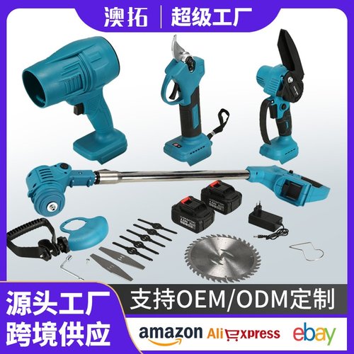 跨境电动割草机锂电树枝剪小型家用园林除草机充电式草坪修剪机