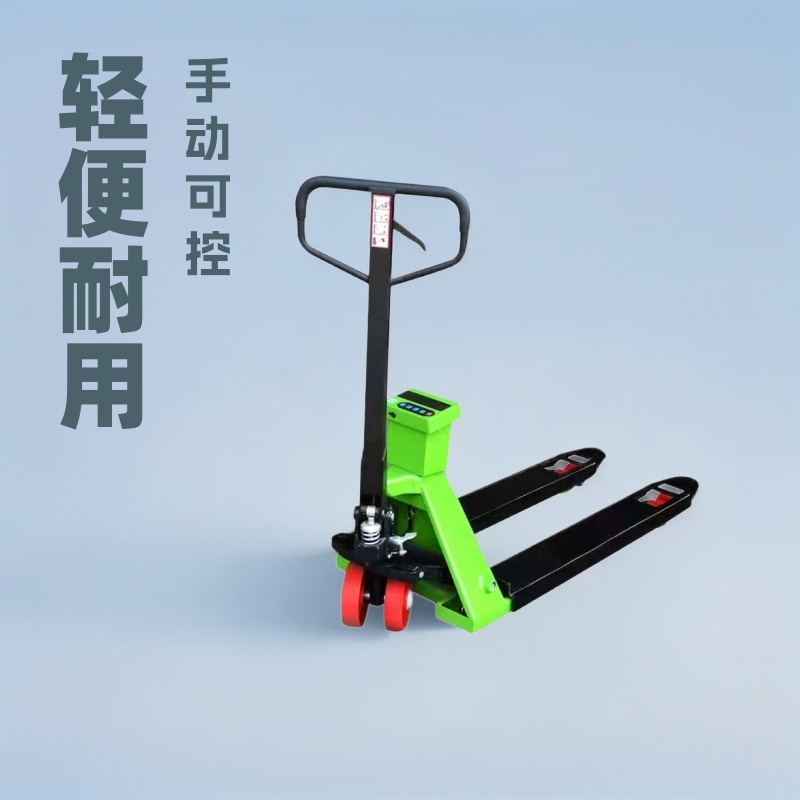 厂家供应1吨3吨手动液压电子秤叉车可称重搬运车带打印功能托盘车