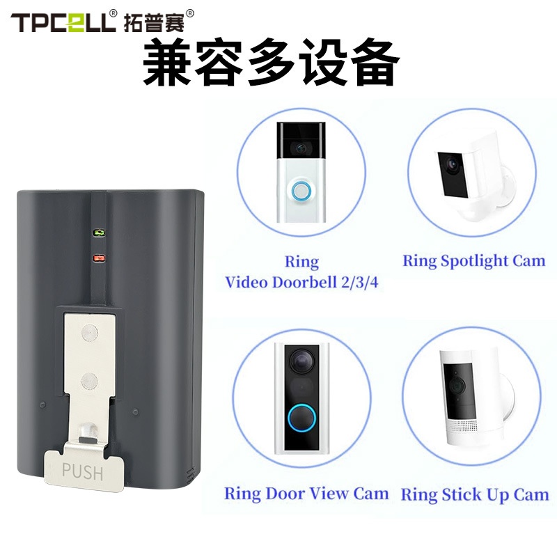 适用Ring门铃电池Video doorbell2/3 V4可视门铃电池Ring battery