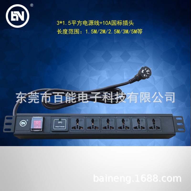百能1.5u6位10apdu插座防浪涌双断开关延长线电源机柜pdu插座