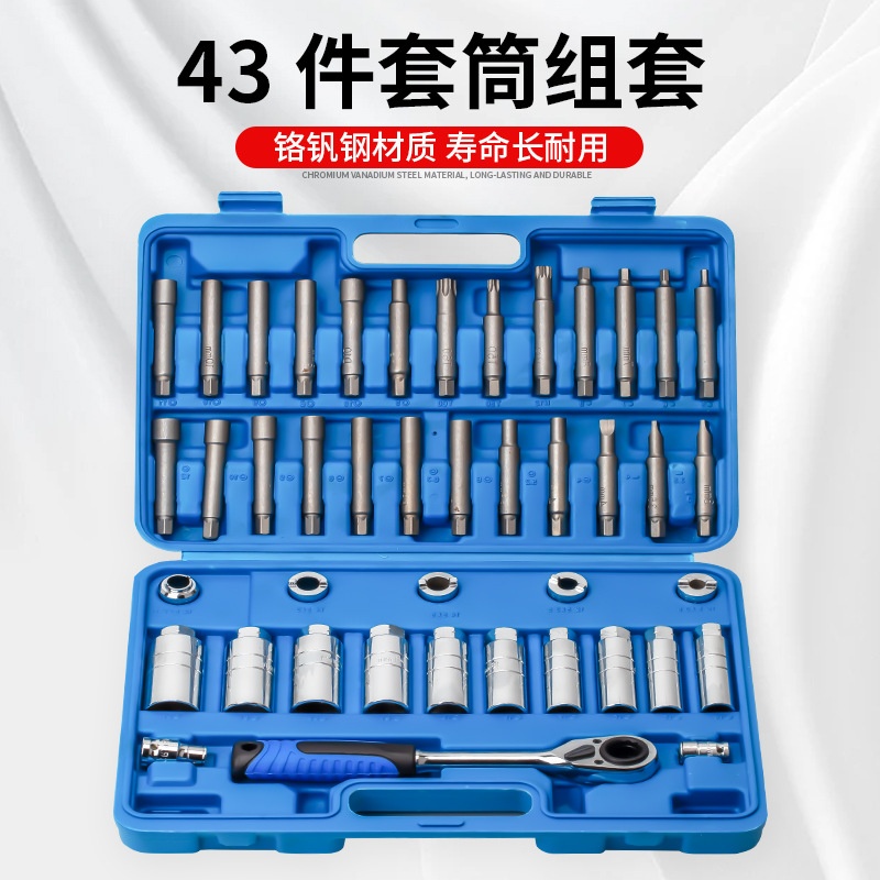 39件套拆避震器塔顶上座螺丝工具减震器拆装拆卸套筒弹簧扳手