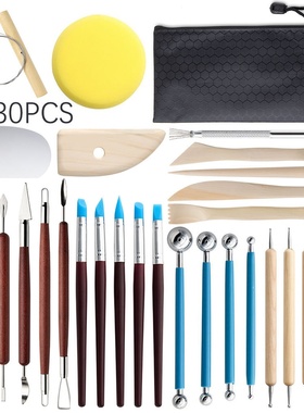 陶艺工具30件套装粘土雕刻艺术刀硅胶压痕笔割泥器丸棒扁丝刀