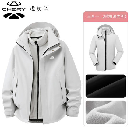 新款奇瑞4s店工装冲锋衣工作服男女外套加绒两件套冬季定制印logo