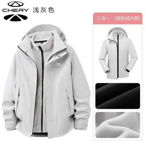 新款奇瑞4s店工装冲锋衣