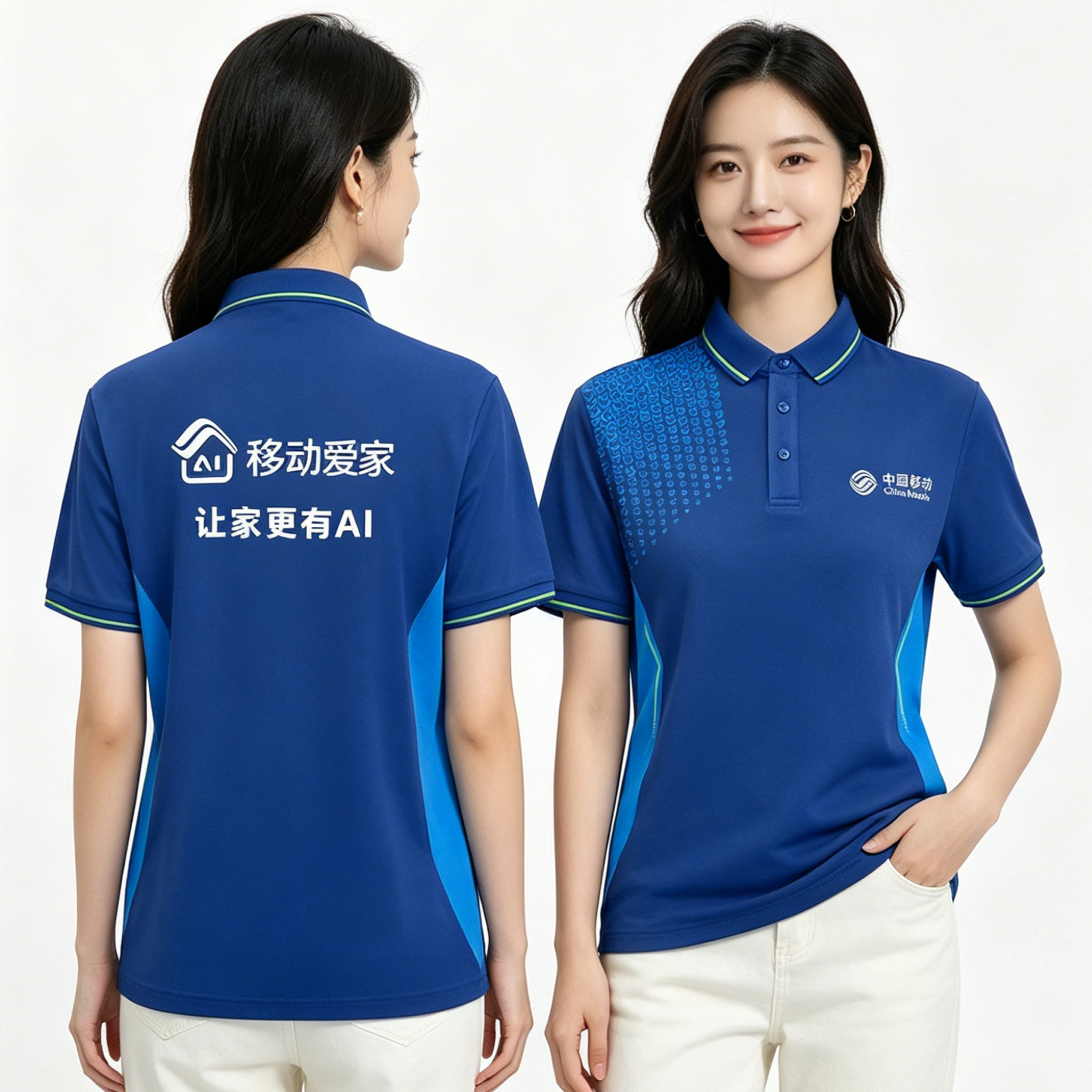 新款移动工作服免费开票