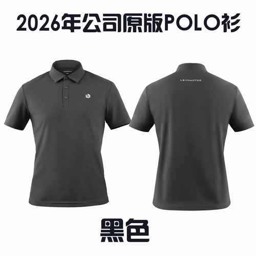 夏季零跑新能源汽车4S店员工作服