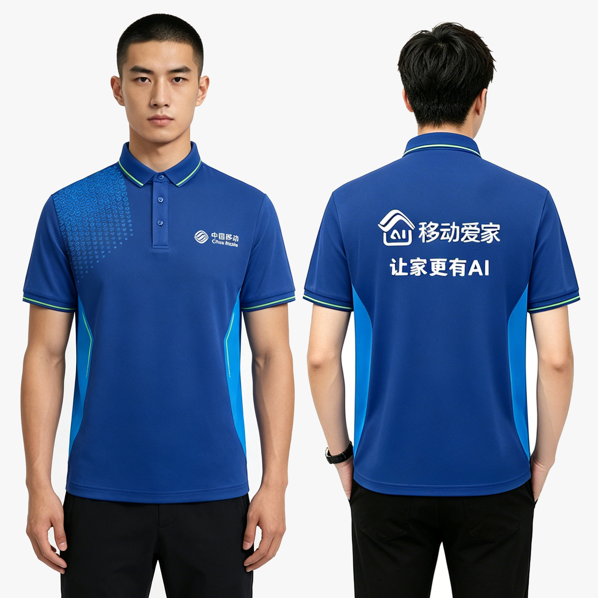 新款中国移动工作服免费开票
