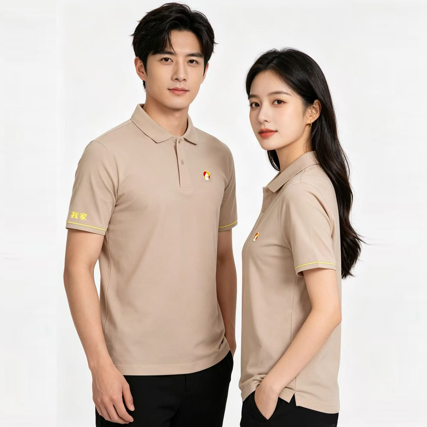 2026我爱我家工作服短袖房产中介租赁t恤polo衫工装订做印字logo