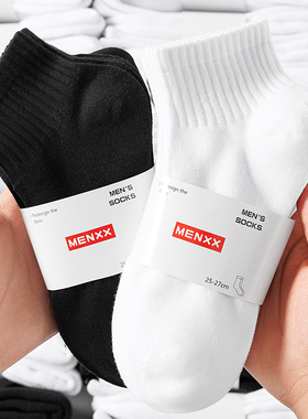 MENXX秋冬袜子男短筒袜白色加厚防臭吸汗透气黑色学生男士中筒袜