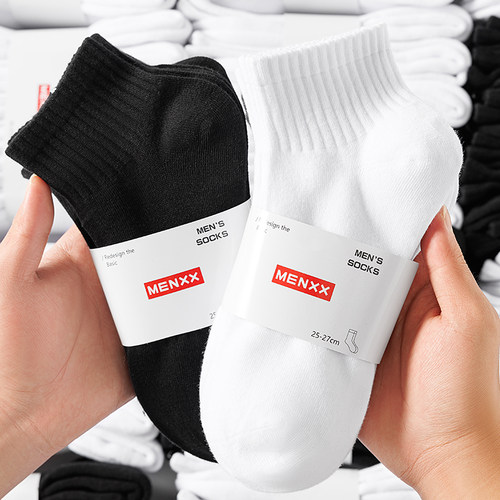 MENXX袜子男纯棉短筒袜