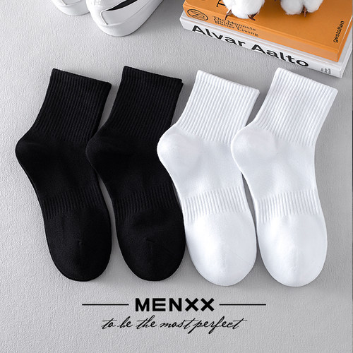 MENXX纯棉袜子男中筒袜
