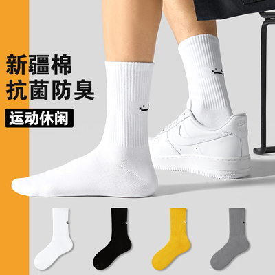 MENXX袜子男纯棉长筒袜